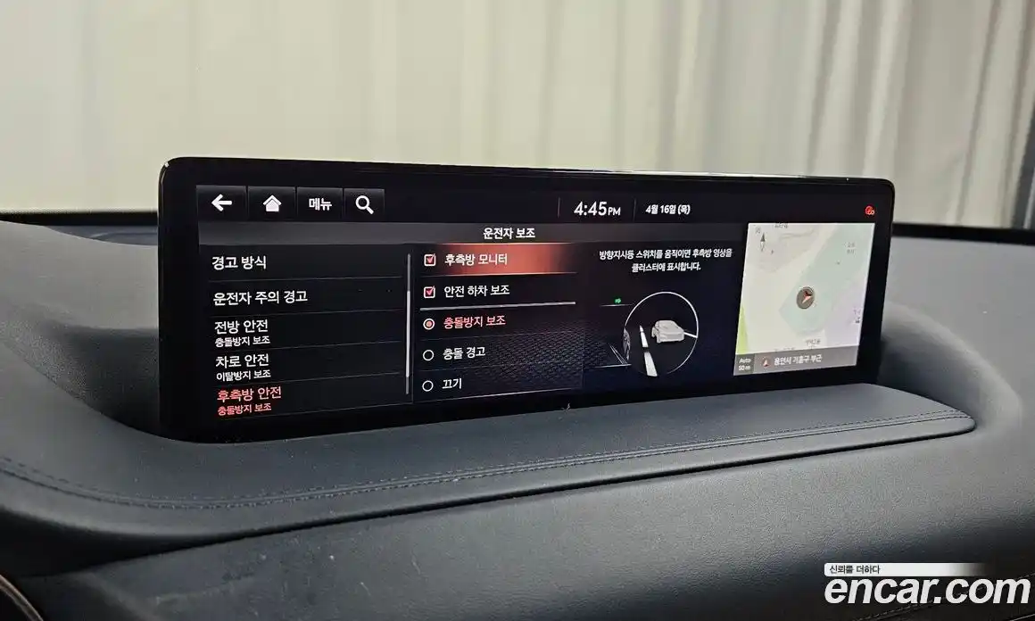 Genesis GV80 2021 2.5 гидро в Москве № 1612199, фото 18