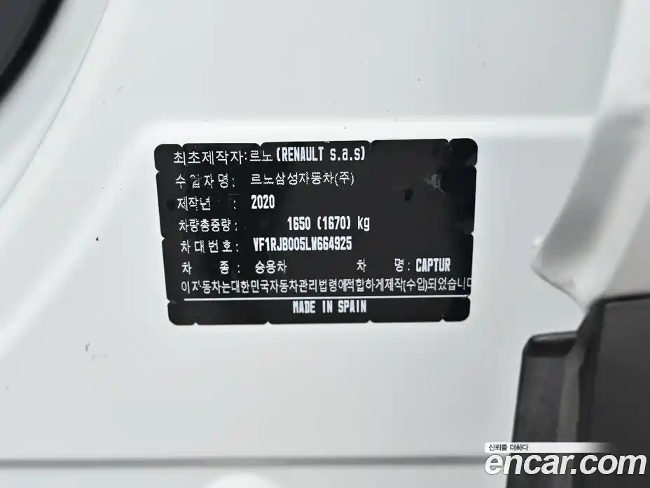 Renault Captur 2020 1.3 гидро в Москве № 1615836, фото 20