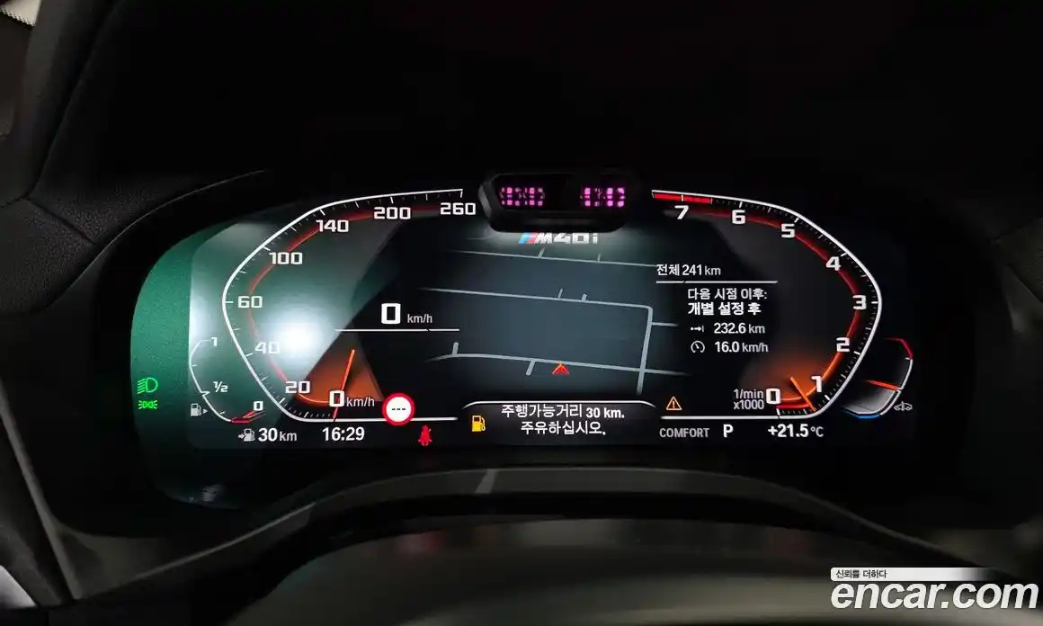 BMW X4 2025 3.0 гидро в Москве № 1616061, фото 8
