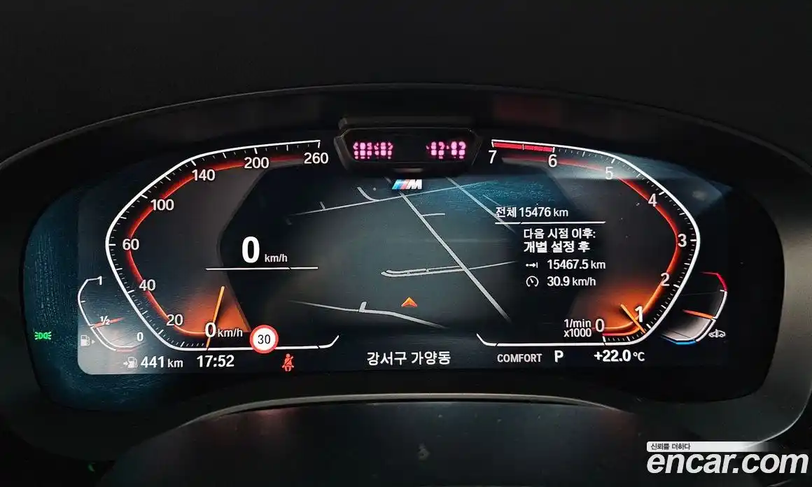 BMW 5-Series 2022 2.0 гидро в Москве № 1616190, фото 8