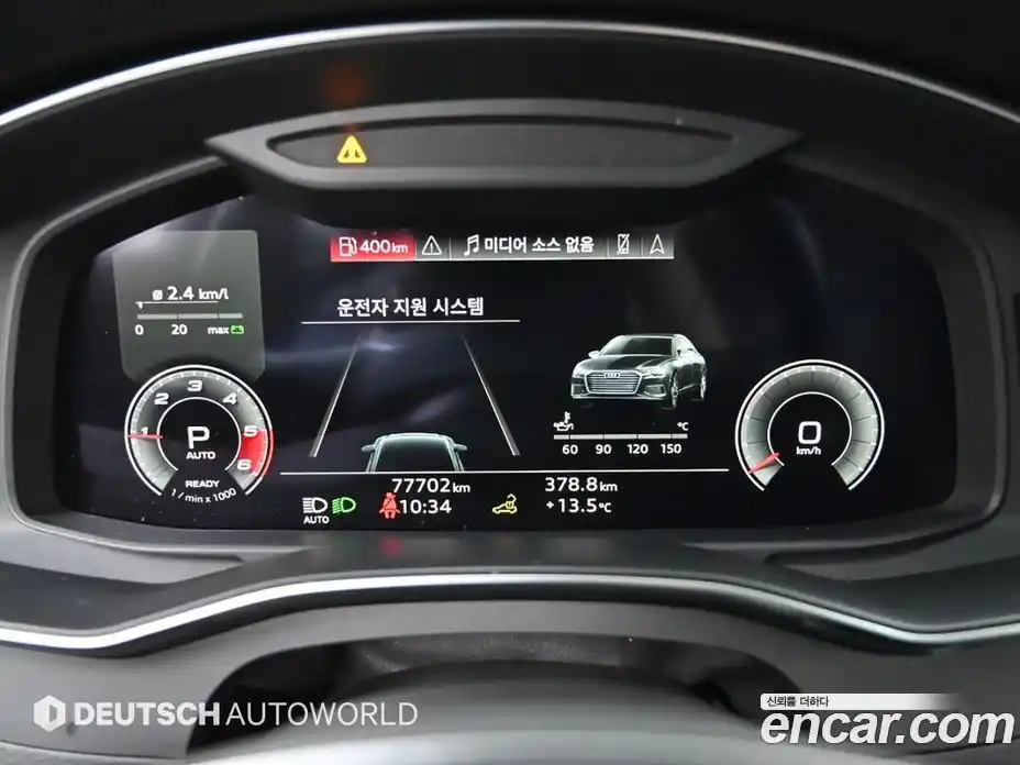 Audi A6 2021 3.0 гидро в Москве № 1617802, фото 8
