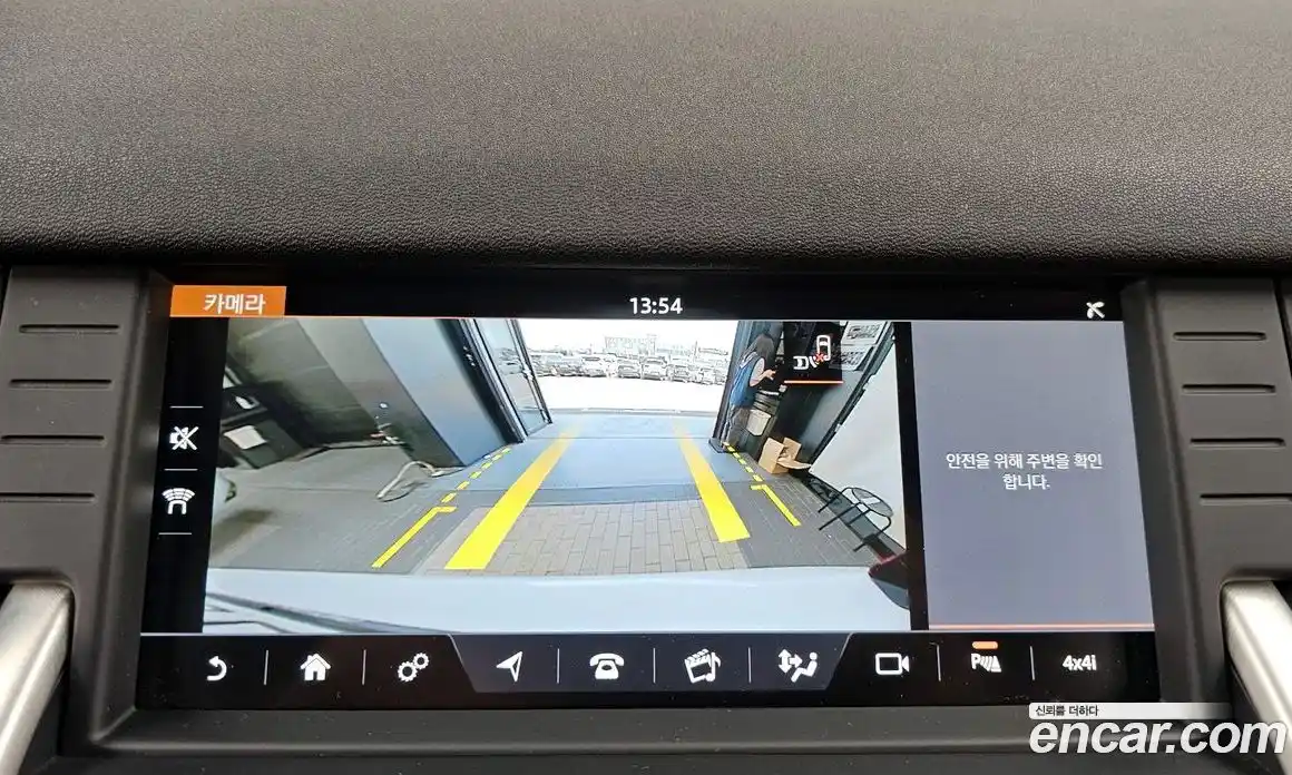 Land Rover Discovery Sport 2017 2.0 гидро в Москве № 1619598, фото 15
