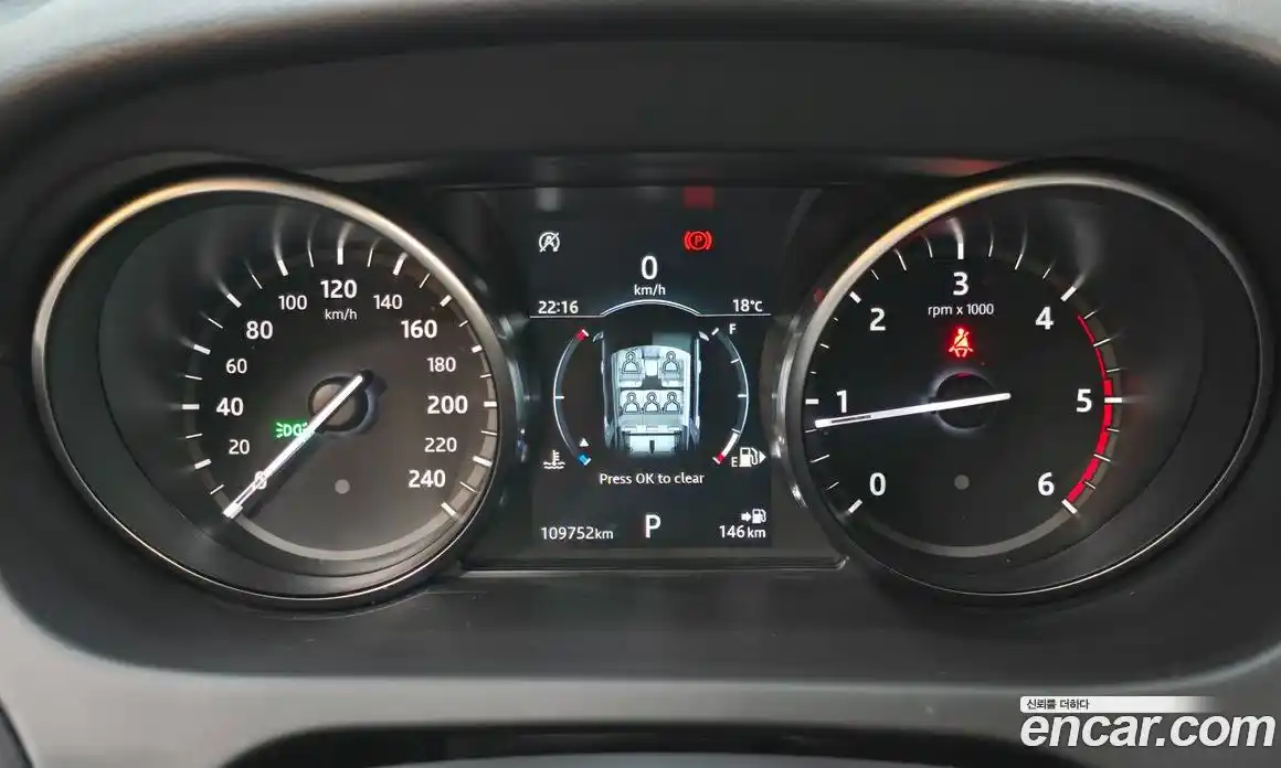 Land Rover Discovery Sport 2018 2.0 гидро в Москве № 1619632, фото 10