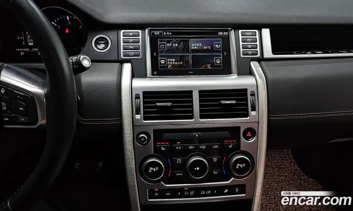 Land Rover Discovery Sport 2016 2.0 гидро в Москве № 1619706, фото 13