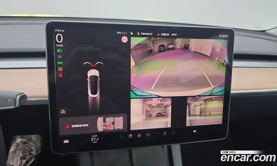 Tesla Model 3 2022 0.2 гидро в Москве № 1622432, фото 14