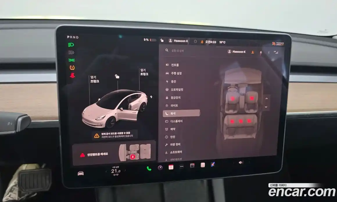 Tesla Model 3 2022 0.2 гидро в Москве № 1622432, фото 15