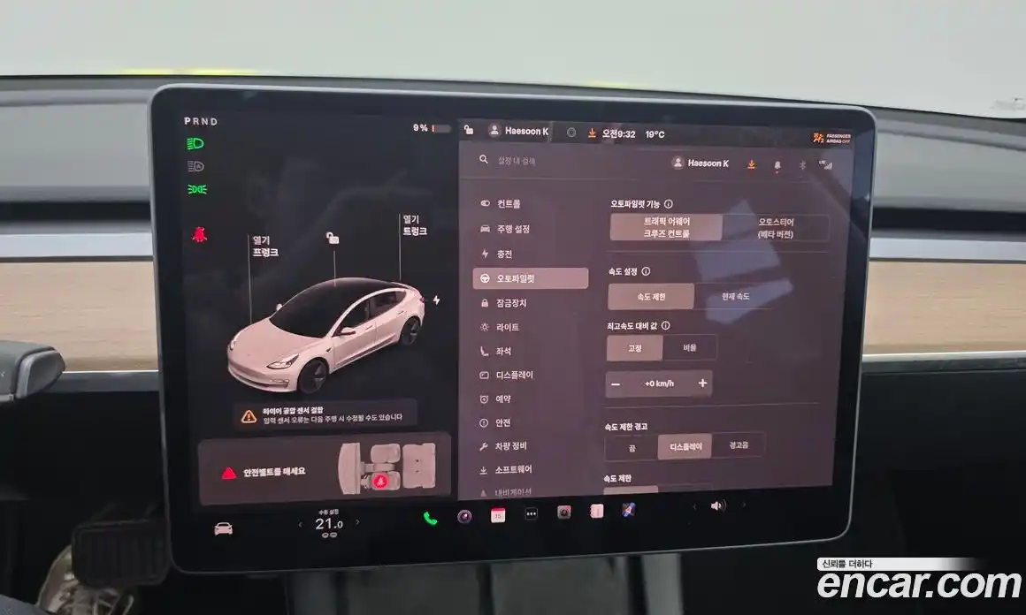 Tesla Model 3 2022 0.2 гидро в Москве № 1622432, фото 16