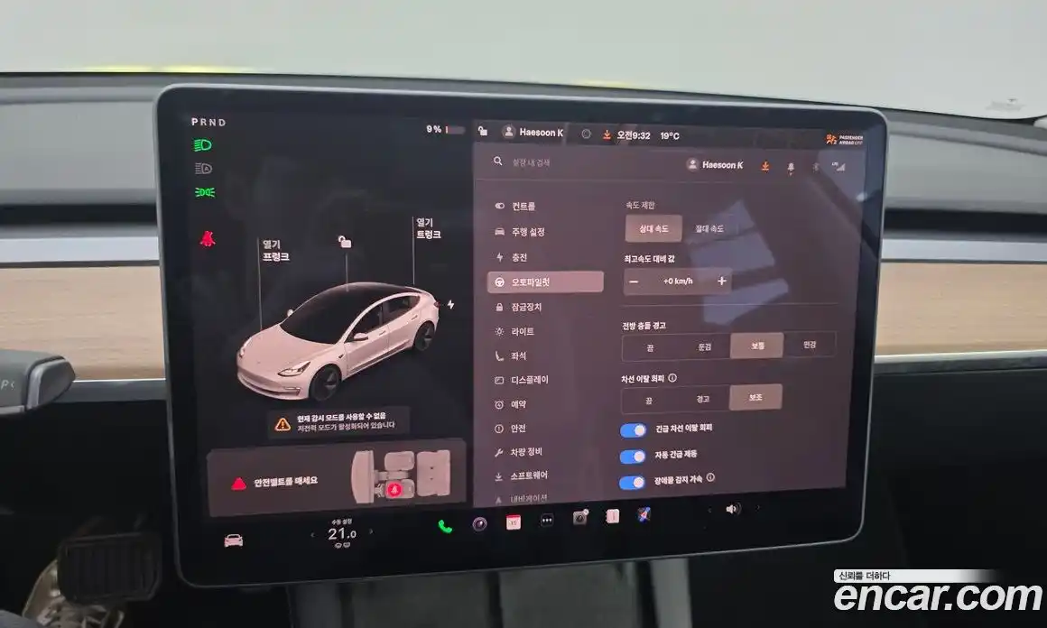 Tesla Model 3 2022 0.2 гидро в Москве № 1622432, фото 17