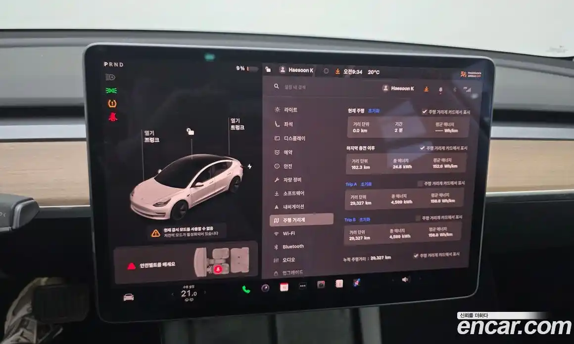 Tesla Model 3 2022 0.2 гидро в Москве № 1622432, фото 8