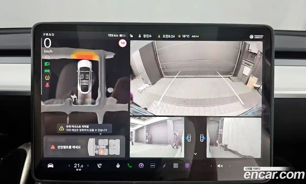 Tesla Model Y 2023 0.2 гидро в Москве № 1622529, фото 15