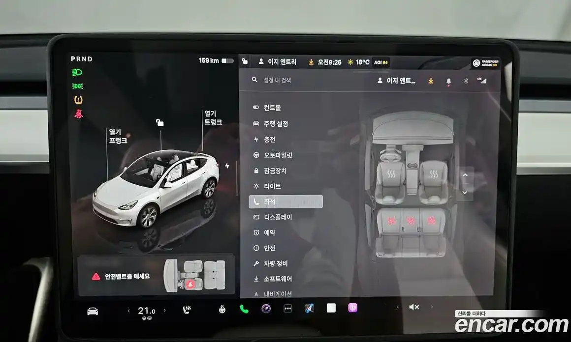 Tesla Model Y 2023 0.2 гидро в Москве № 1622529, фото 16