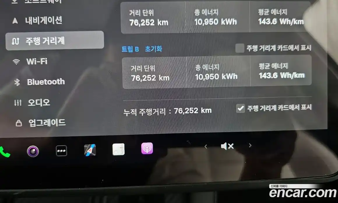 Tesla Model Y 2023 0.2 гидро в Москве № 1622529, фото 8