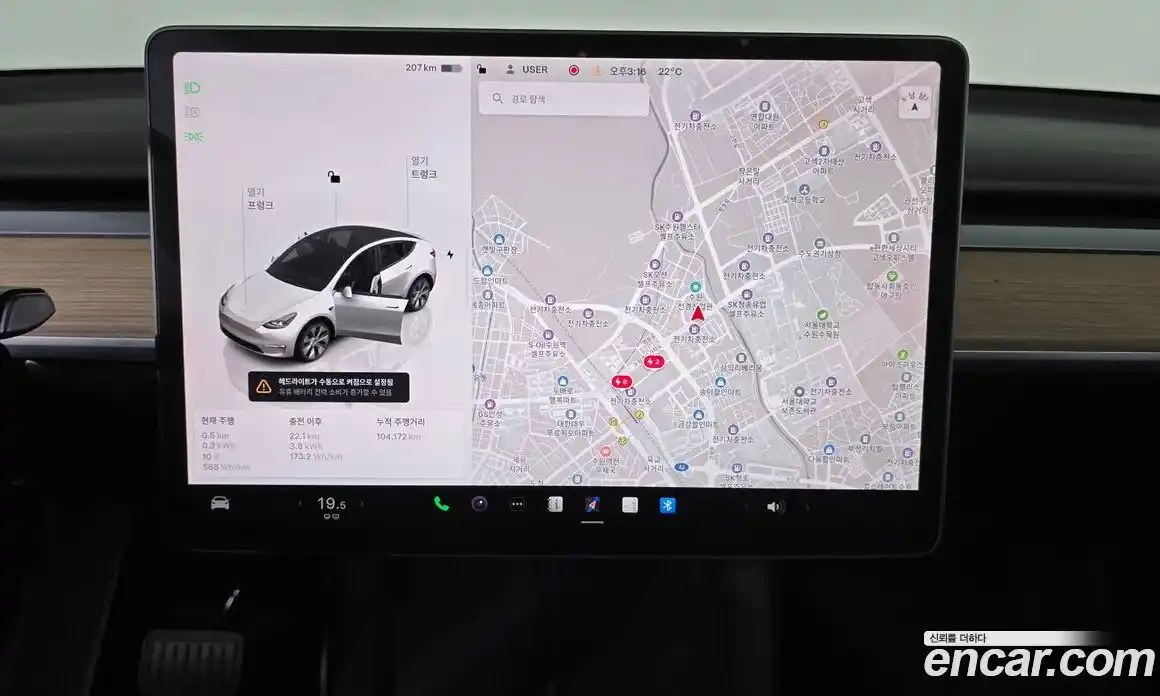 Tesla Model Y 2023 0.2 гидро в Москве № 1622566, фото 13