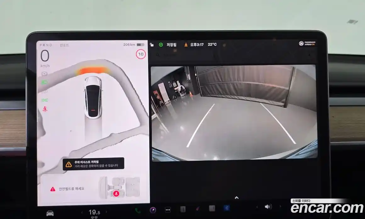 Tesla Model Y 2023 0.2 гидро в Москве № 1622566, фото 14