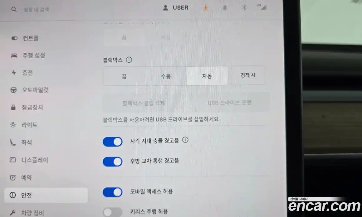 Tesla Model Y 2023 0.2 гидро в Москве № 1622566, фото 15