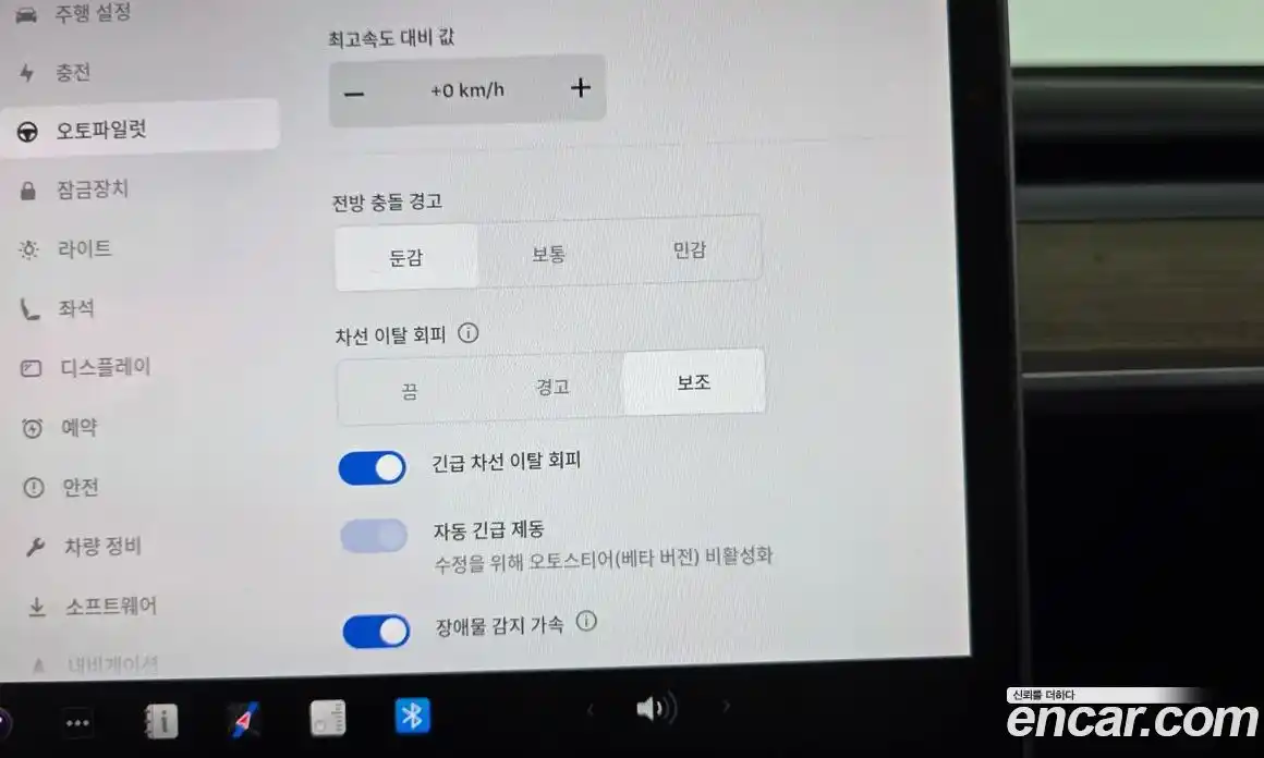 Tesla Model Y 2023 0.2 гидро в Москве № 1622566, фото 16