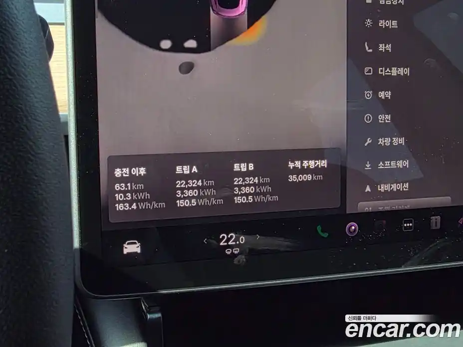 Tesla Model 3 2022 гидро в Москве № 1622624, фото 19