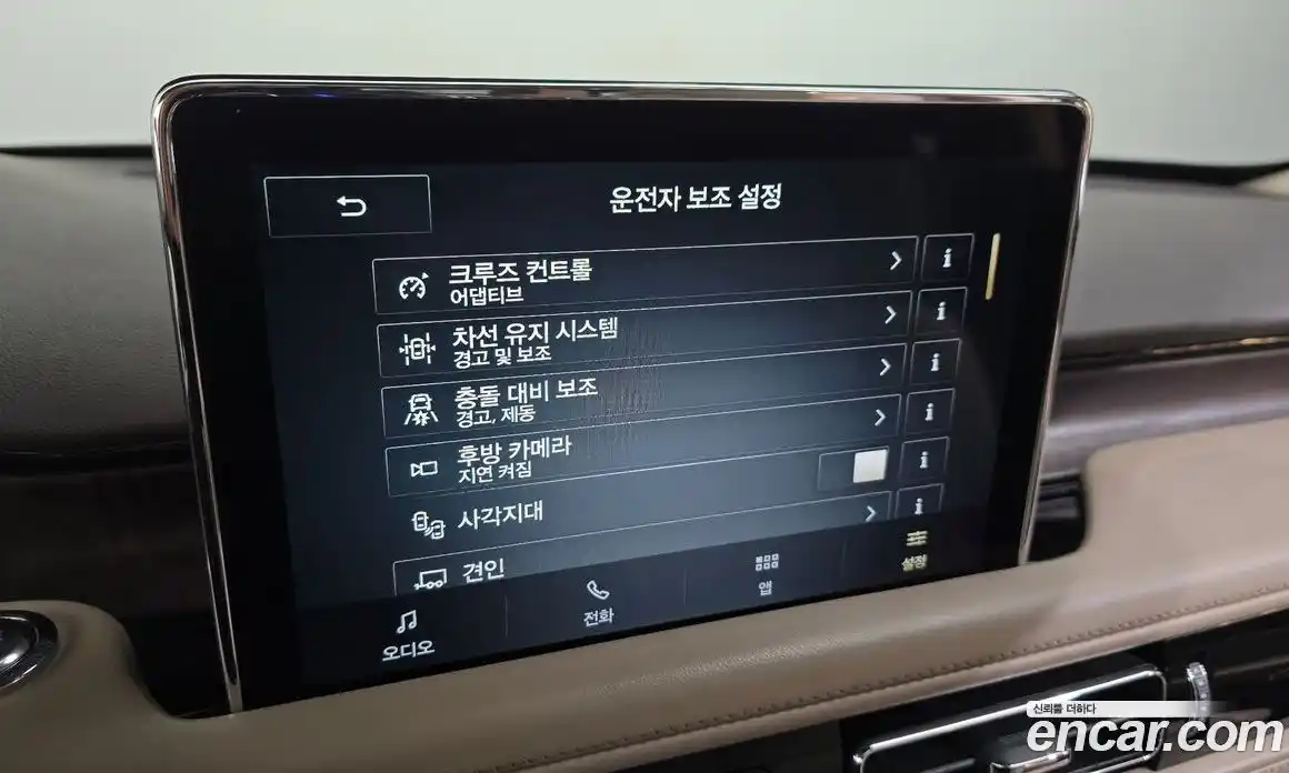 Lincoln Aviator 2021 3.0 гидро в Москве № 1625266, фото 15