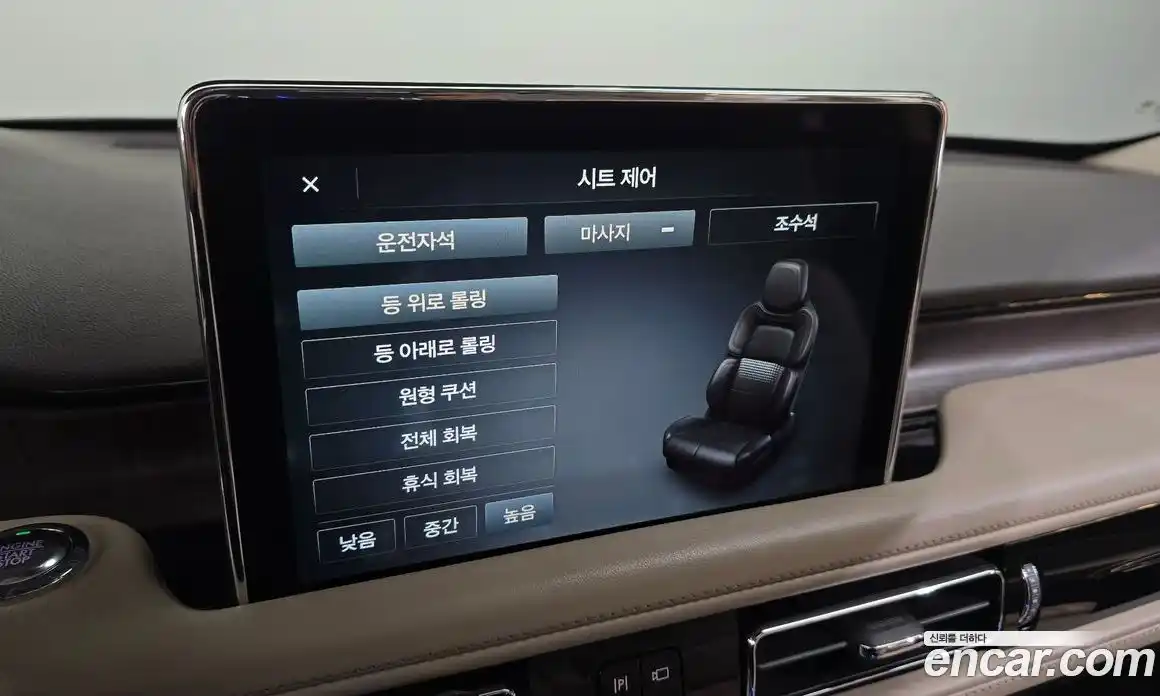 Lincoln Aviator 2021 3.0 гидро в Москве № 1625266, фото 16