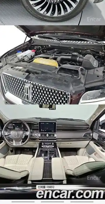 Lincoln Navigator 2018 3.5 гидро в Москве № 1625319, миниатюра 9