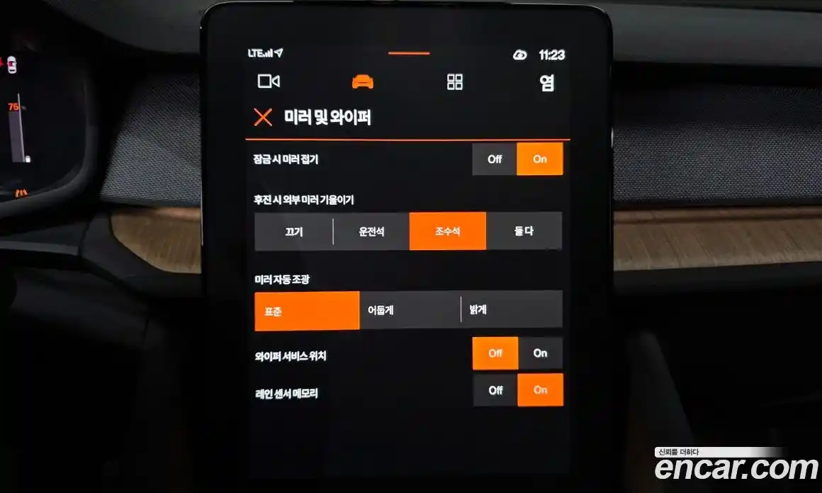 Polestar Polestar 2 2022 0.2 гидро в Москве № 1625648, фото 14