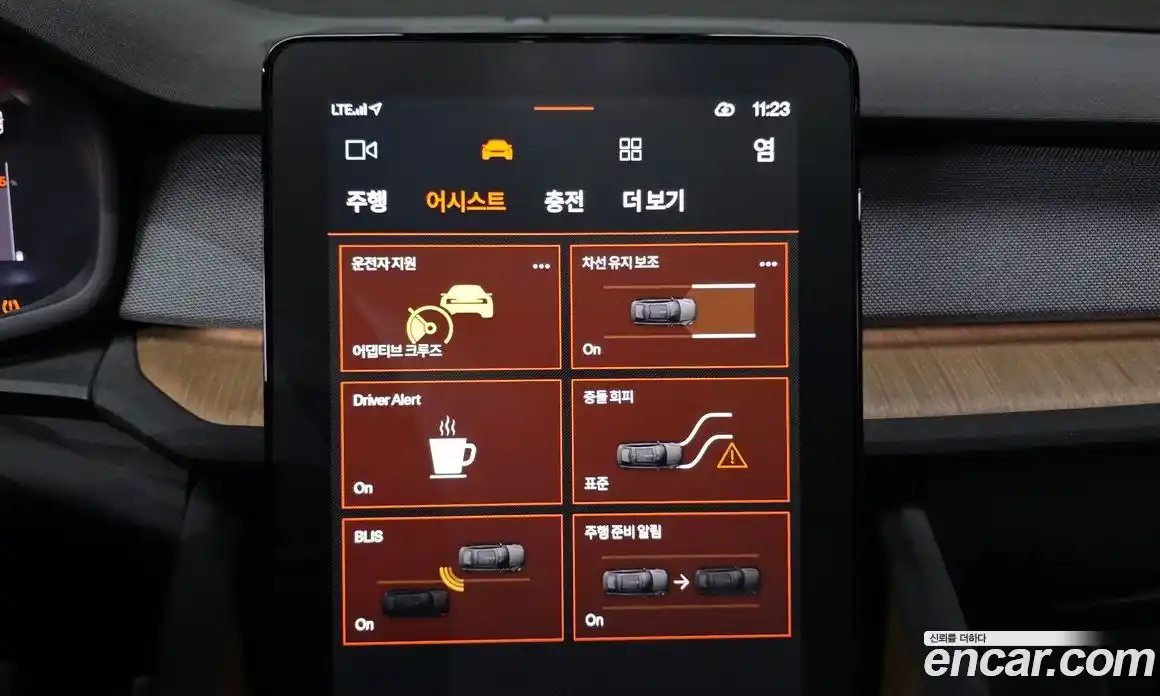 Polestar Polestar 2 2022 0.2 гидро в Москве № 1625648, фото 15