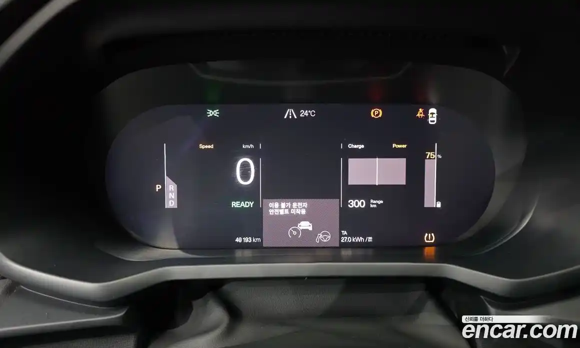 Polestar Polestar 2 2022 0.2 гидро в Москве № 1625648, фото 7