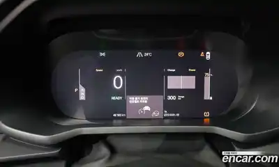 Polestar Polestar 2 2022 0.2 гидро в Москве № 1625648, миниатюра 7