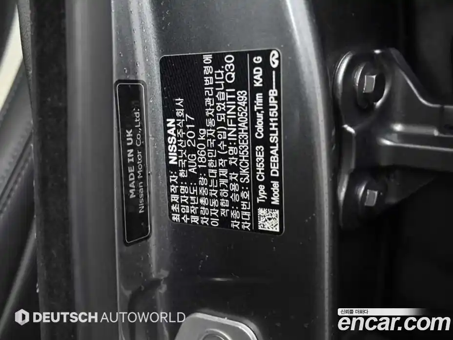Infiniti Q30 2017 2.0 гидро в Москве № 1625777, фото 20