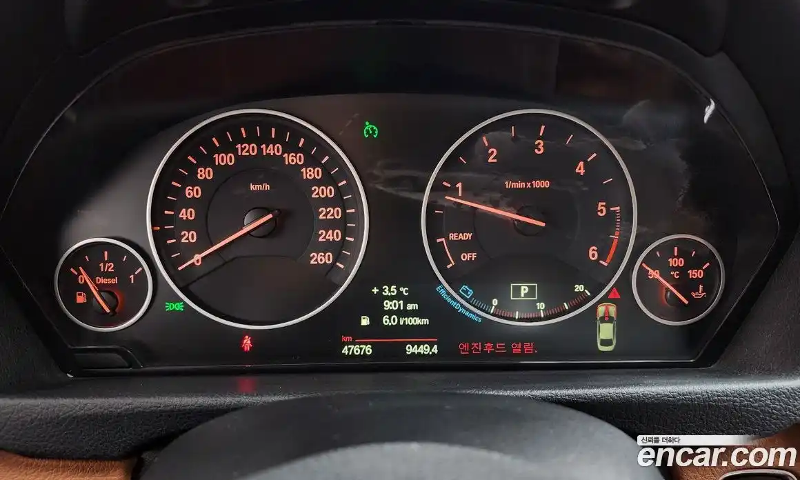 BMW 4-Series 2013 2.0 гидро в Москве № 191299, фото 7