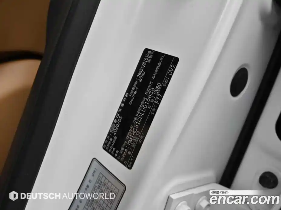 Genesis GV80 2020 3.5 гидро в Москве № 1539162, фото 20