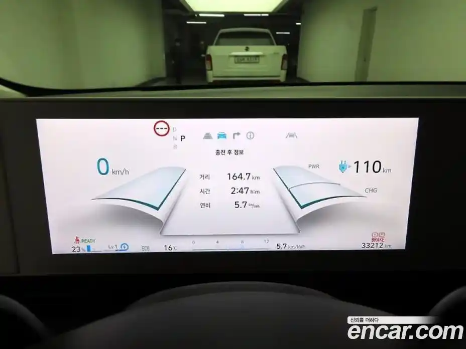 Hyundai Ioniq 5 2024 0.1 гидро в Москве № 1610554, фото 5