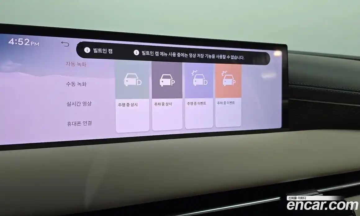 Genesis G80 2025 2.5 гидро в Москве № 1611773, фото 17