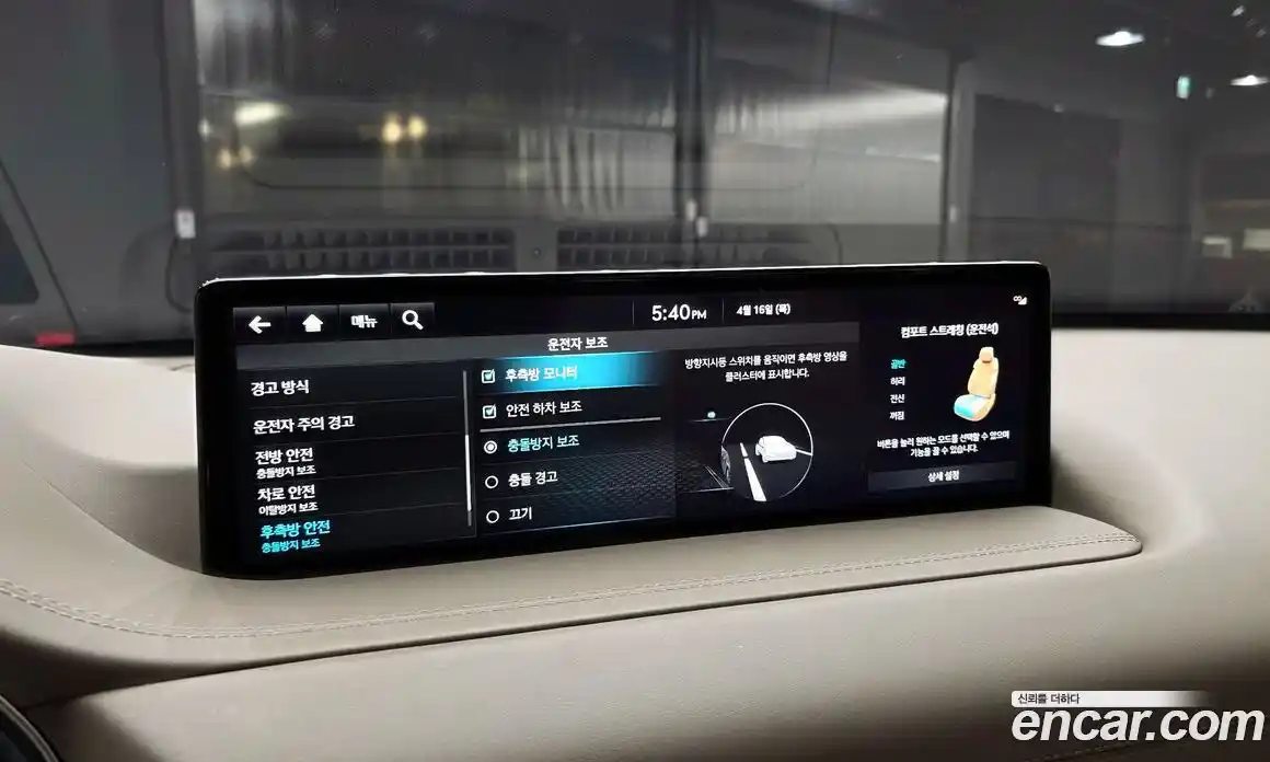 Genesis GV80 2022 3.5 гидро в Москве № 1612037, фото 17