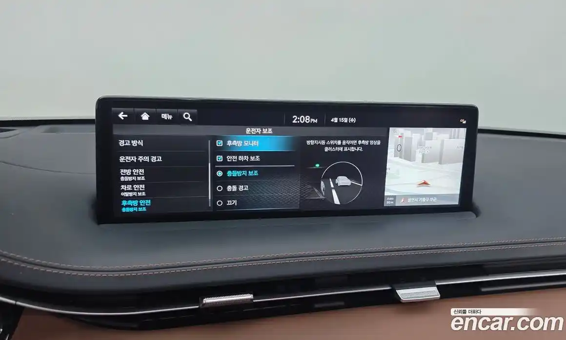 Genesis GV70 2022 2.5 гидро в Москве № 1612206, фото 16