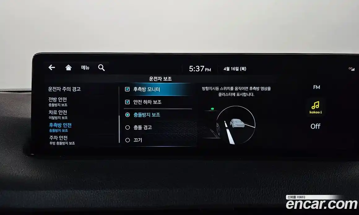 Genesis GV70 2022 2.2 гидро в Москве № 1612209, фото 15