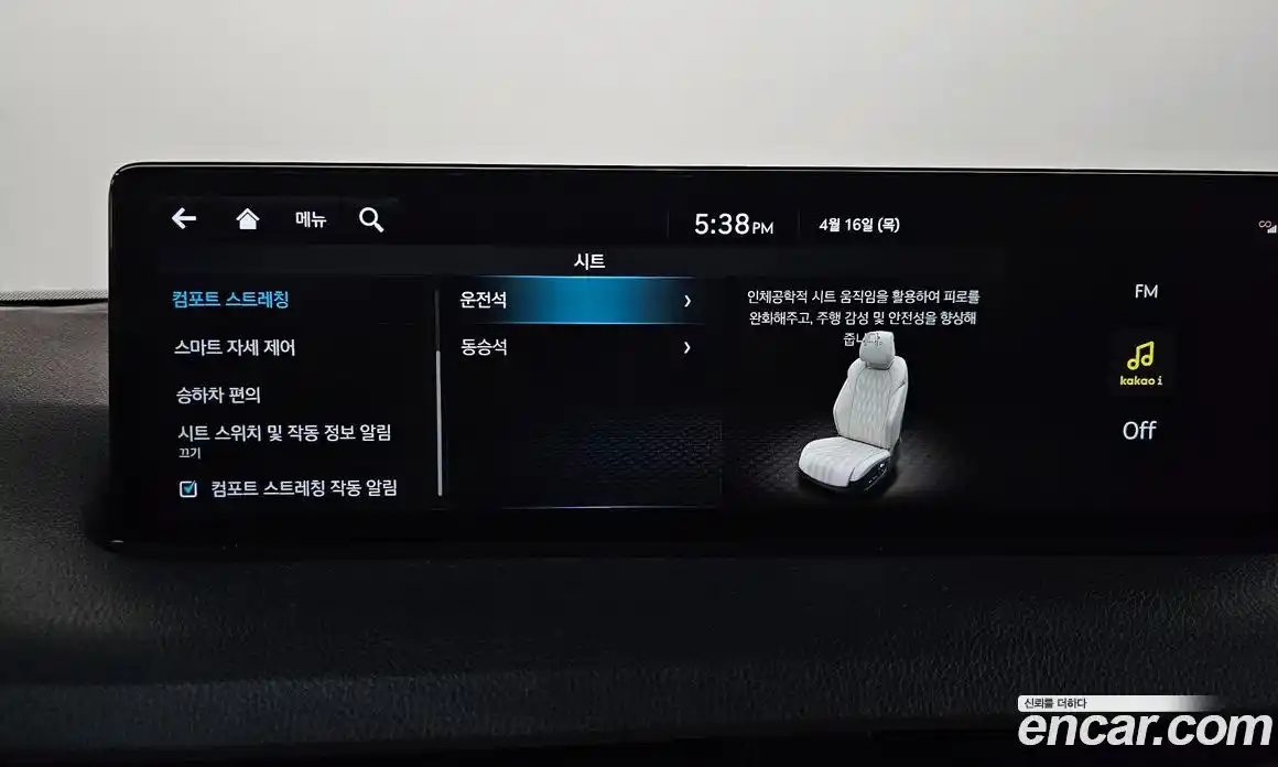 Genesis GV70 2022 2.2 гидро в Москве № 1612209, фото 16