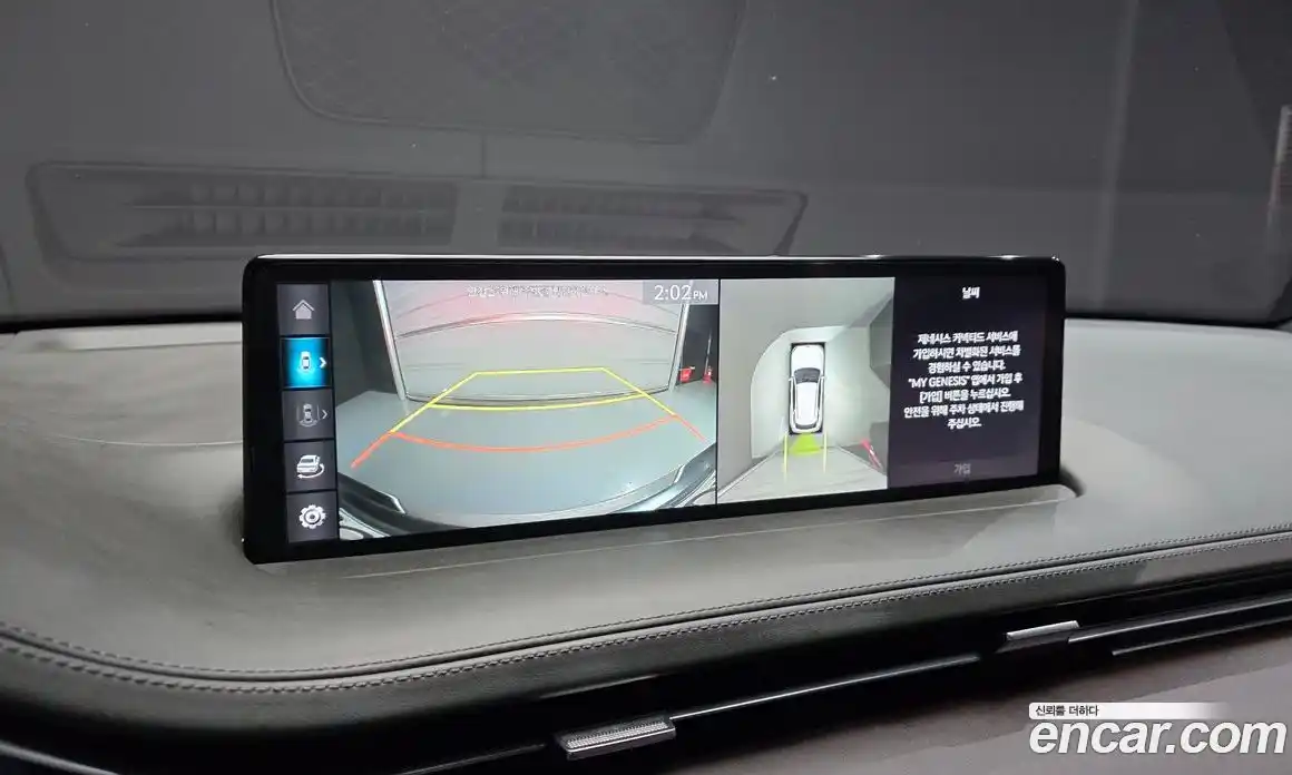 Genesis GV70 2021 2.5 гидро в Москве № 1612246, фото 16