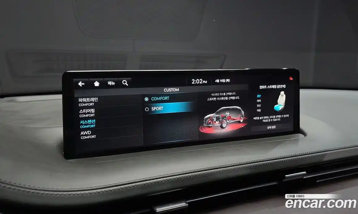 Genesis GV70 2021 2.5 гидро в Москве № 1612246, фото 18