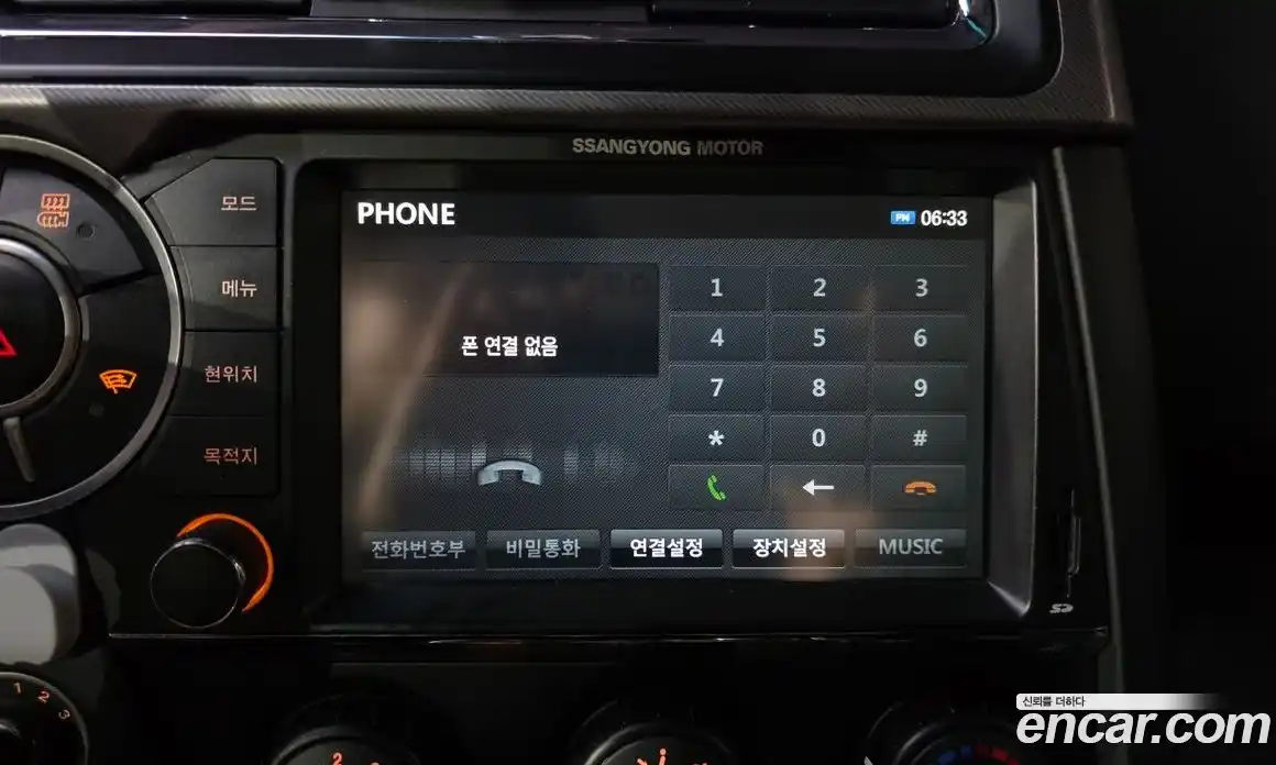 SsangYong Korando 2016 2.0 гидро в Москве № 1613195, фото 16
