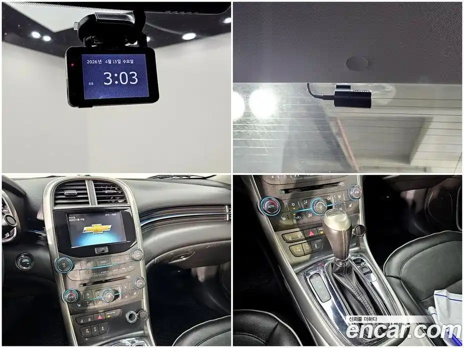 Chevrolet Malibu 2013 2.0 гидро в Москве № 1614662, фото 19
