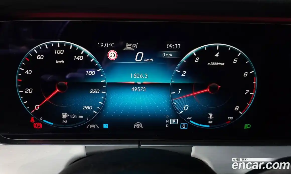Mercedes-Benz E-Class 2020 2.0 гидро в Москве № 1617030, фото 8