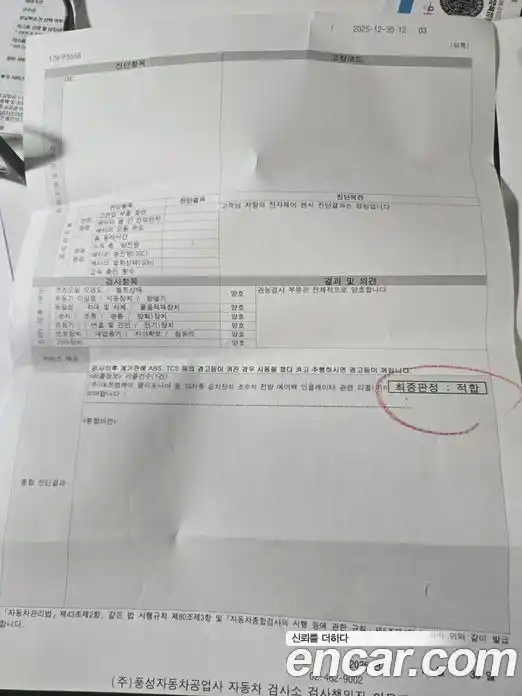 Ferrari California 2016 3.9 гидро в Москве № 1617055, фото 16