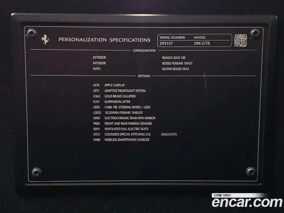 Ferrari 296 2023 3.0 гидро в Москве № 1617186, фото 8