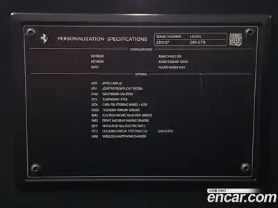 Ferrari 296 2023 3.0 гидро в Москве № 1617186, миниатюра 8