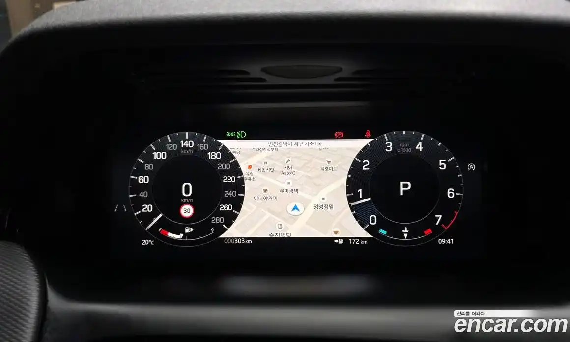 Land Rover Discovery Sport 2025 2.0 гидро в Москве № 1619365, фото 8