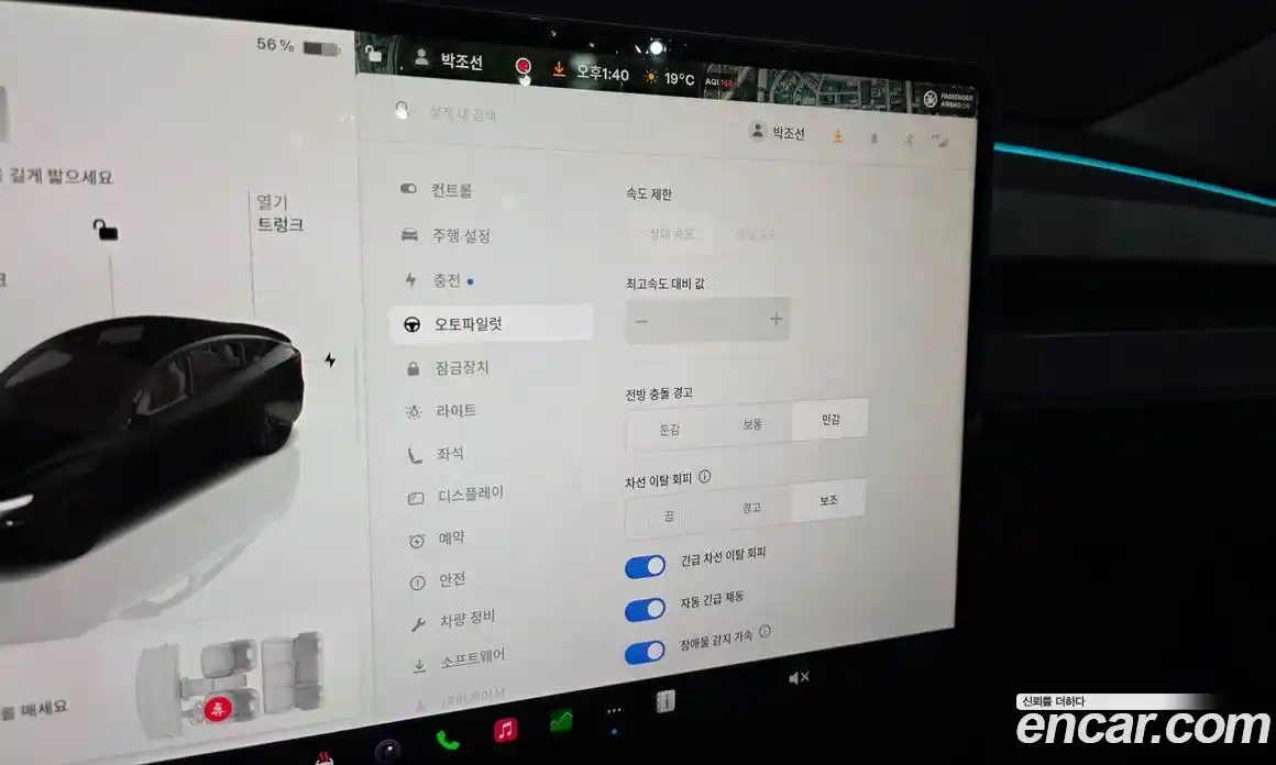 Tesla Model Y 2025 0.2 гидро в Москве № 1622373, фото 16
