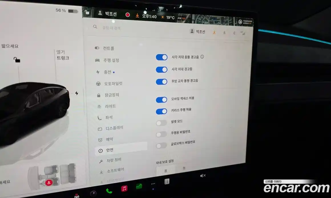 Tesla Model Y 2025 0.2 гидро в Москве № 1622373, фото 17