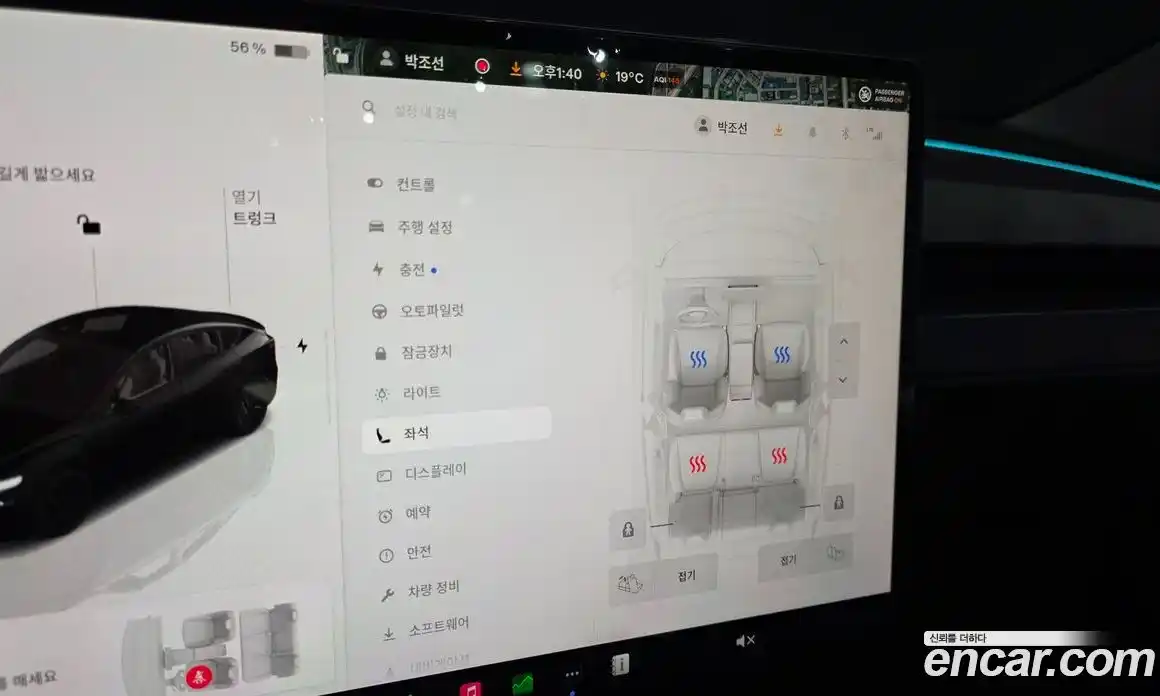 Tesla Model Y 2025 0.2 гидро в Москве № 1622373, фото 18