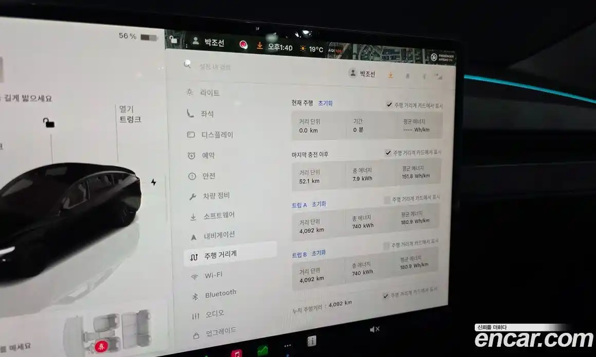 Tesla Model Y 2025 0.2 гидро в Москве № 1622373, фото 8